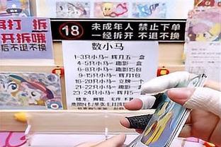 金宝搏188手机端截图2